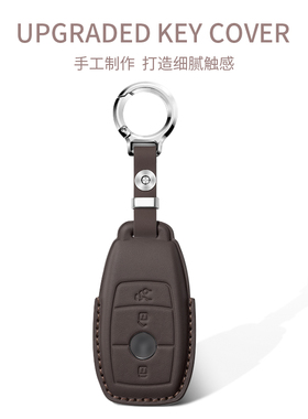 适用于奔驰钥匙套c260le300lglc300lc200lgle350glb220gla200包扣