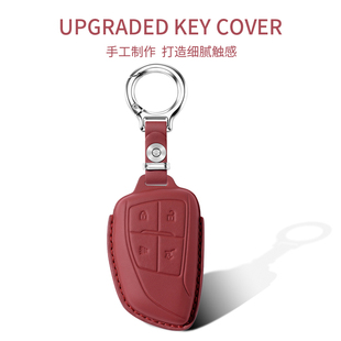 2026款别克昂科威Plus车钥匙套昂科威S世纪GL8新能源高端真皮包扣