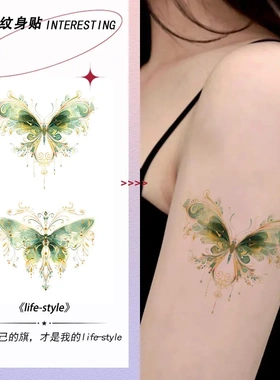 绿色纹身贴女生性感小众高级感纹半草本逼真纹身爆款新款