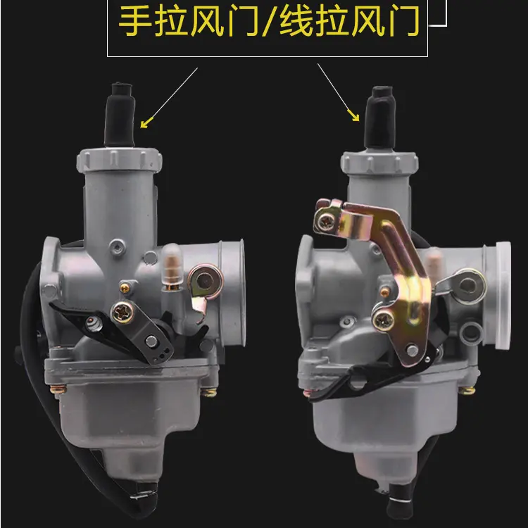 g125 150 200 250 化油器pz26 27 30三轮车钱江隆鑫宗申沙滩摩托