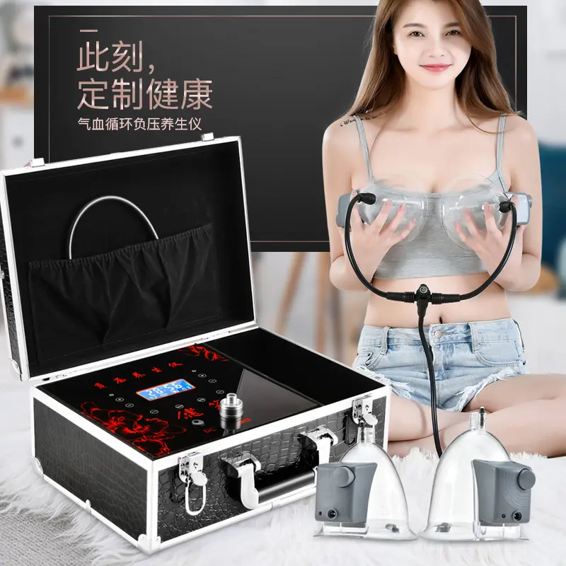 碧波养生仪器家用庭挺内在负压非丰按摩器增乳房