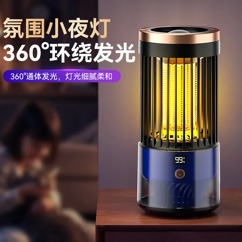 商用家用usb吸入式灭蚊灯桌面可壁挂led灭蚊器户外捕蚊器