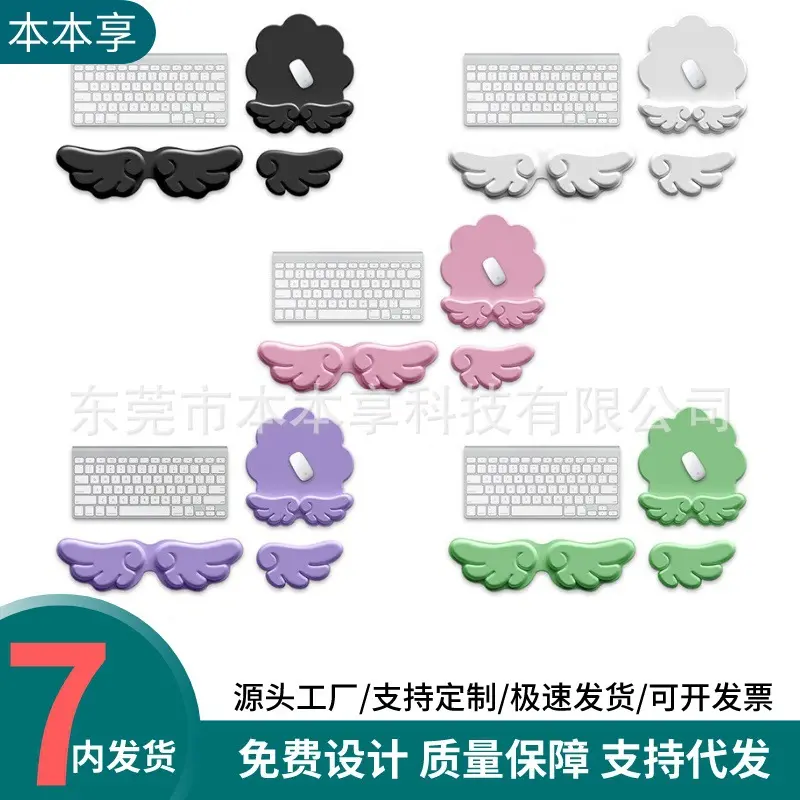 直销创意天使之翼鼠标垫硅胶护腕鼠标垫3d立体护腕办公手托垫