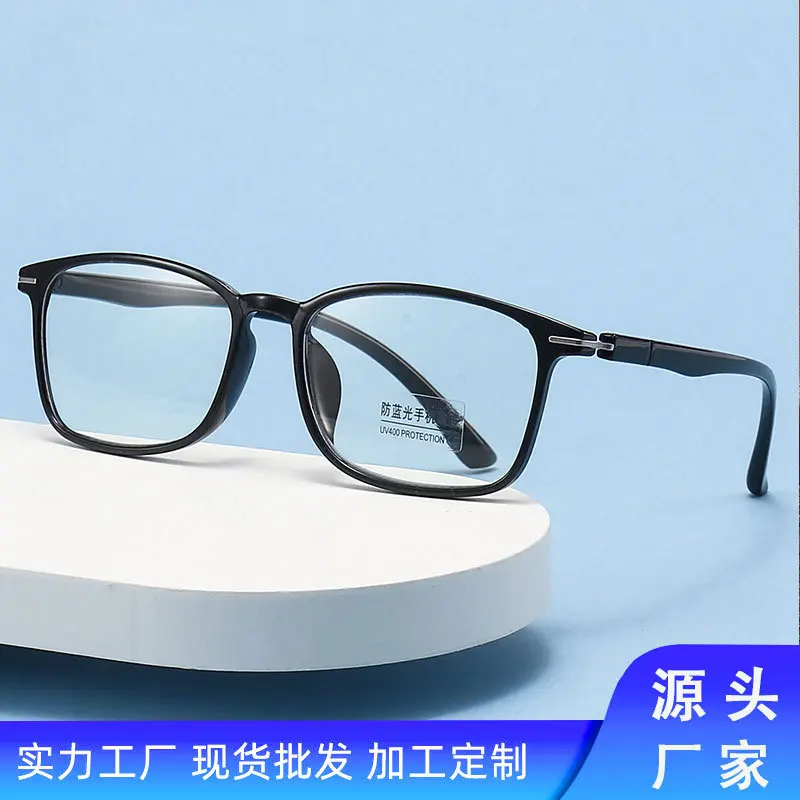 23同款推荐防蓝光辐射抗疲劳平光眼镜女眼睛框架男护眼镜