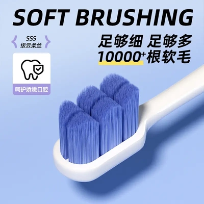 新款彩束云柔万毛牙刷单支装家用成人小头软毛牙刷