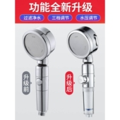 跨境增压花洒喷头过滤净水淋浴洗澡加压淋雨日式 莲蓬头淋浴器