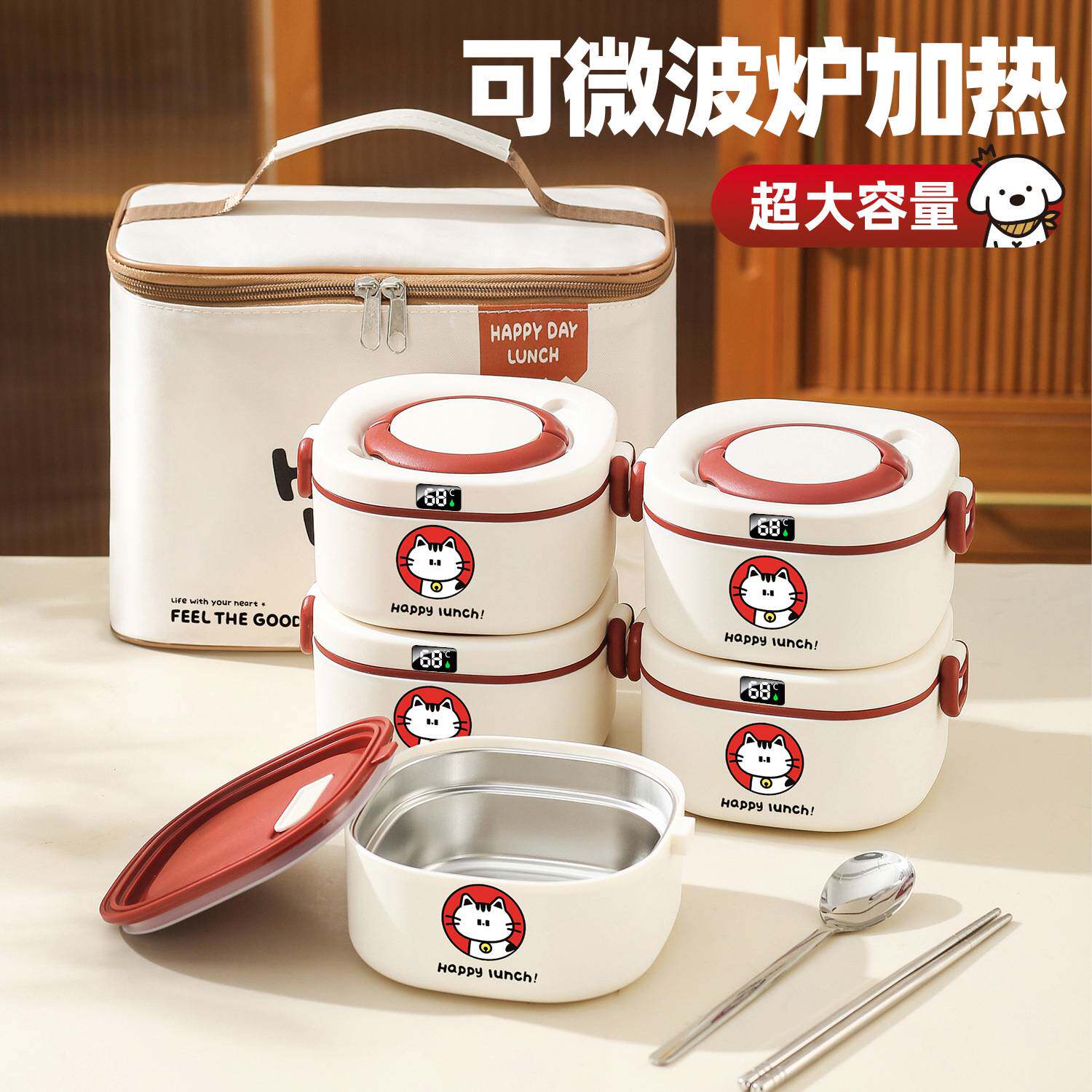 保温饭盒上班族可微波炉加热提桶寿司盒饭学生专用冬天带便当餐盒