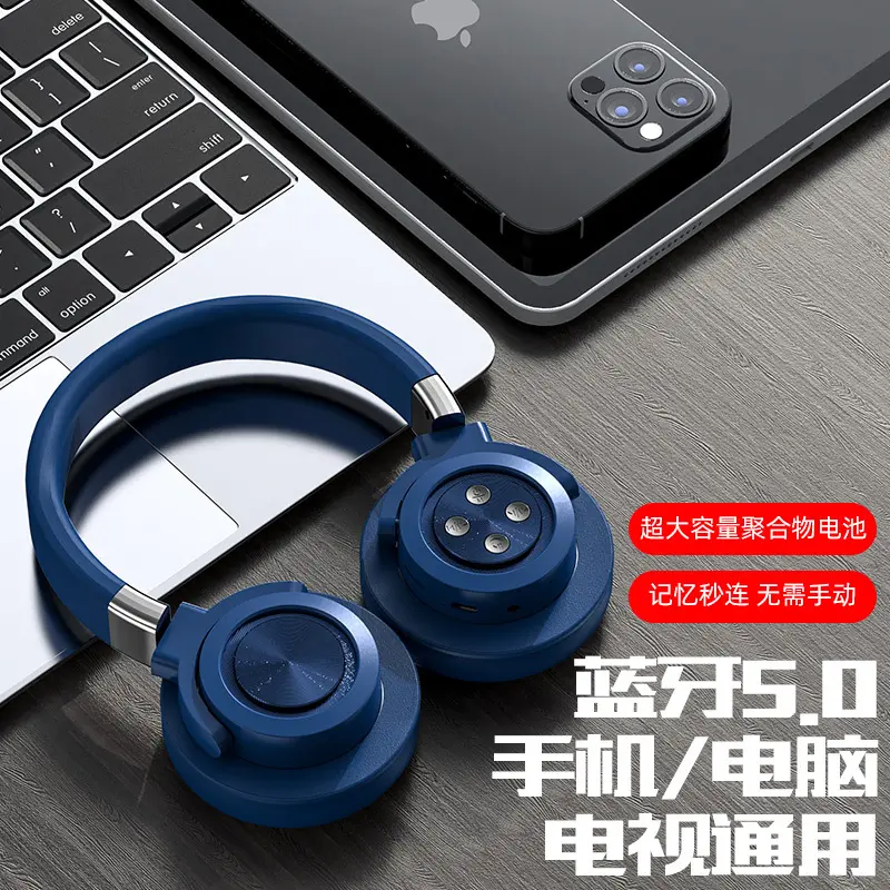 新款头戴式5.0耳机插卡运动降噪游戏重低音立体声线耳机a51