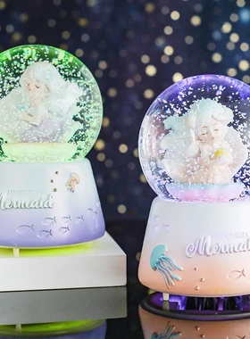 贝壳鱼公主飘雪水晶球音乐盒女孩生日礼物学生桌面装饰摆件