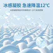 2025款 防暑学生女冰晶凉垫汽车降温神器凝胶坐垫 卡通办公冰垫夏季