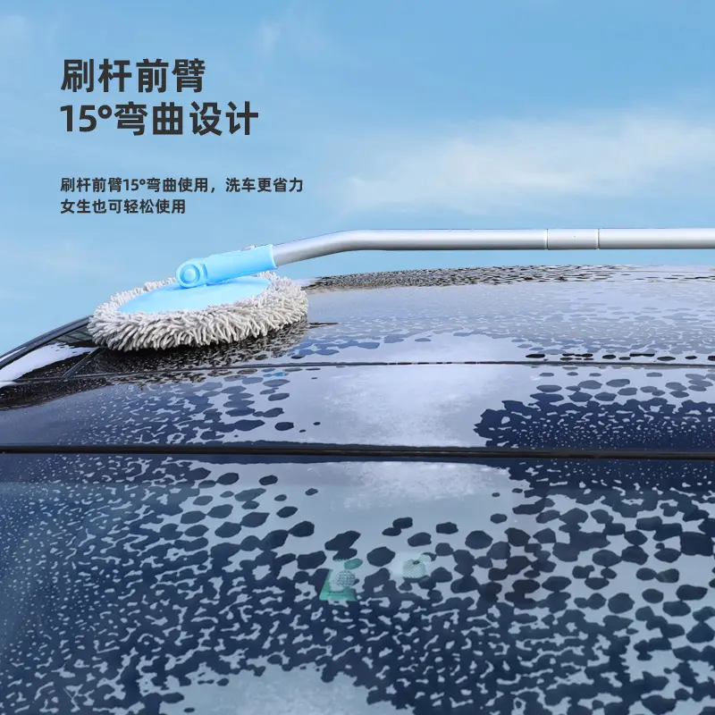 弯杆洗车拖把不伤车漆软毛伸缩车用汽车刷子刷车擦车工具