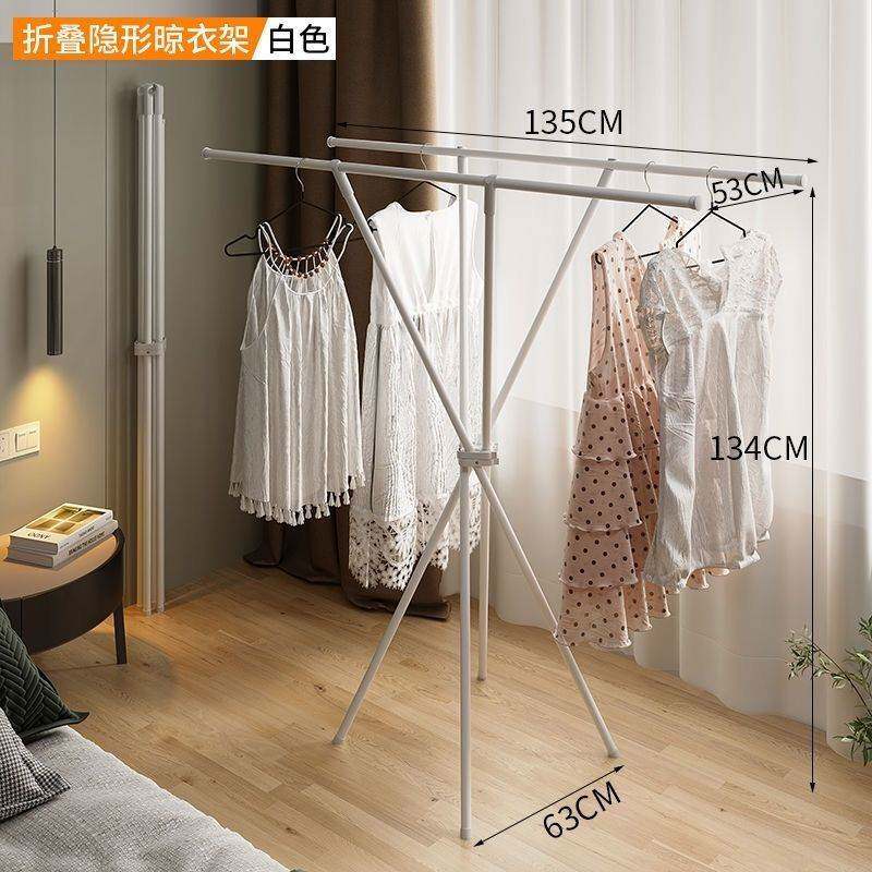 折叠晾衣架落地室内家用阳台晾衣杆卧室挂衣架便携隐形晒衣服架子