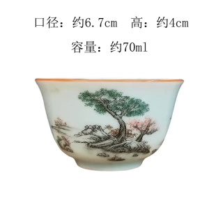 品茗杯陶瓷喝茶杯子办公室会客家用小茶杯 青瓷青松茶杯复古日式