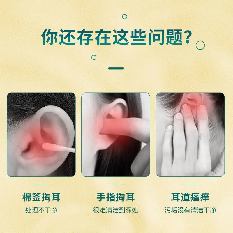 新款发光掏耳勺挖耳清洁器工具套装发光采耳镊子软头带灯