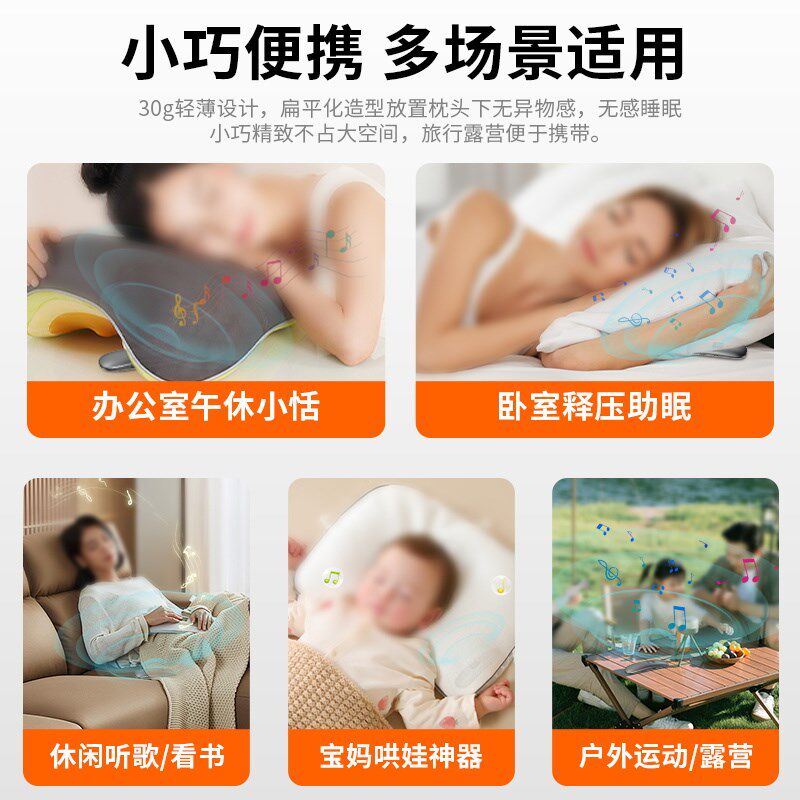 骨传导无线迷你蓝牙音箱家用枕头下共振音响睡眠哄睡音乐播放