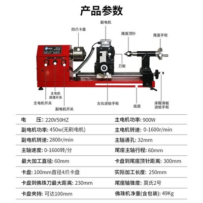 小型佛珠机家用高精度手串佛珠加工机器车珠子设备佛珠车床一体机