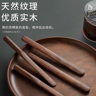黑胡桃木咖啡搅拌l棒奶茶燕麦甜品果酱蜂蜜搅拌勺木质搅拌棍咖啡