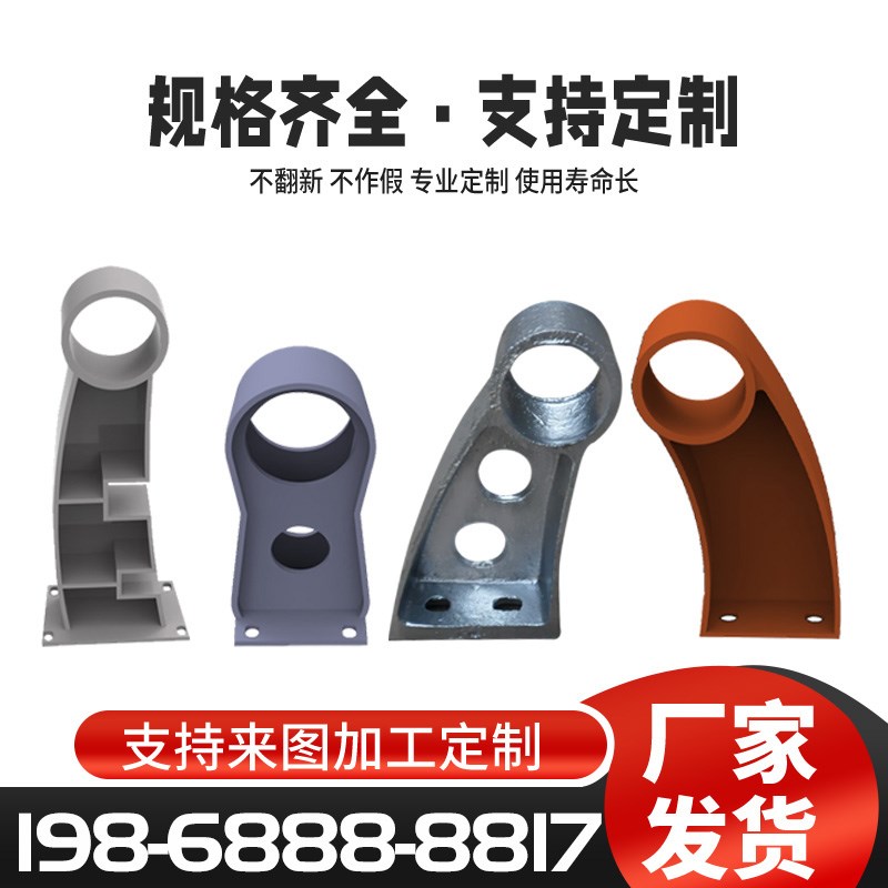 桥梁铸铁护d栏支架牛角支架防撞隔离护栏扶手立柱预埋钢板底座80