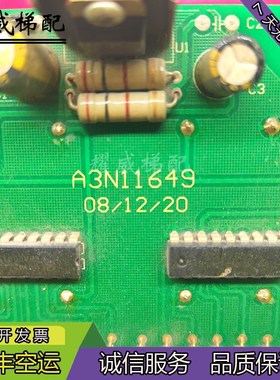 上海贝斯特电梯轿内显示板A3N11649外E呼显示A3N17857原厂现货出