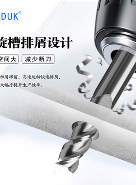 60度钨钢平d底铣刀2刃 3刃 4刃 4.5 4.55 4.6 4.65 4.7 4.75 4.8