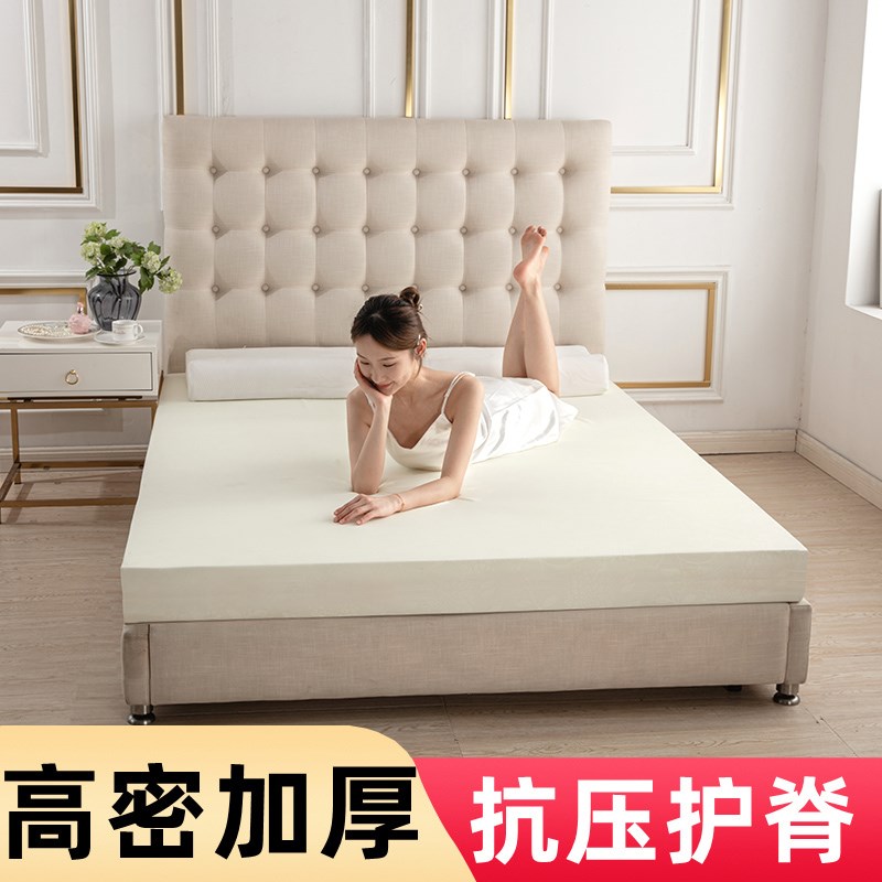 高密度海绵床垫学生宿舍单双人卧室家用I定制软垫加厚记忆棉绵床