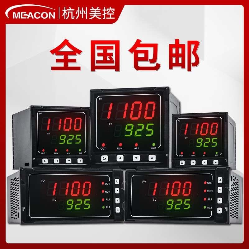 智能温控器数显温控仪表温度u调节器控制仪显示数显表4-20ma多功