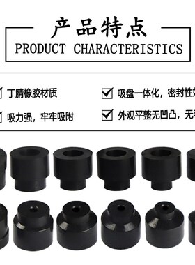 机械手工业气动配件 真空m吸盘黑色丁腈橡胶PT-6.5/7.5/8/10/12/1