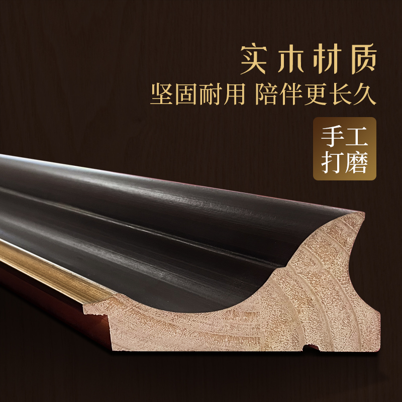 美式中式实木油画框相框r外框电视框简约镜框架定制装裱大尺寸挂