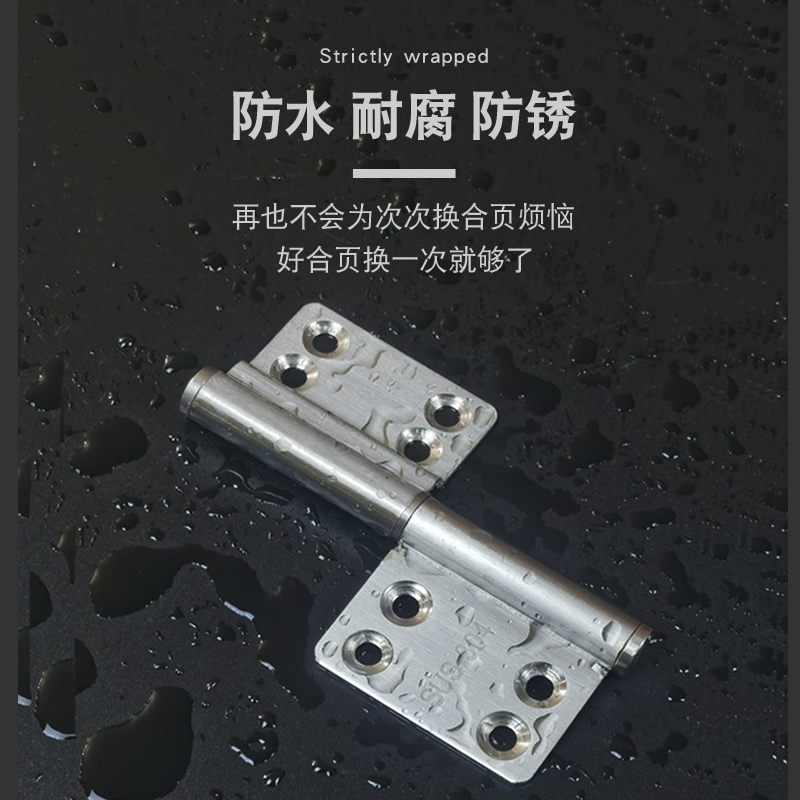 卫生间合页厕所浴室不锈钢304铰链铝G合金老式门折页旗形合叶配件