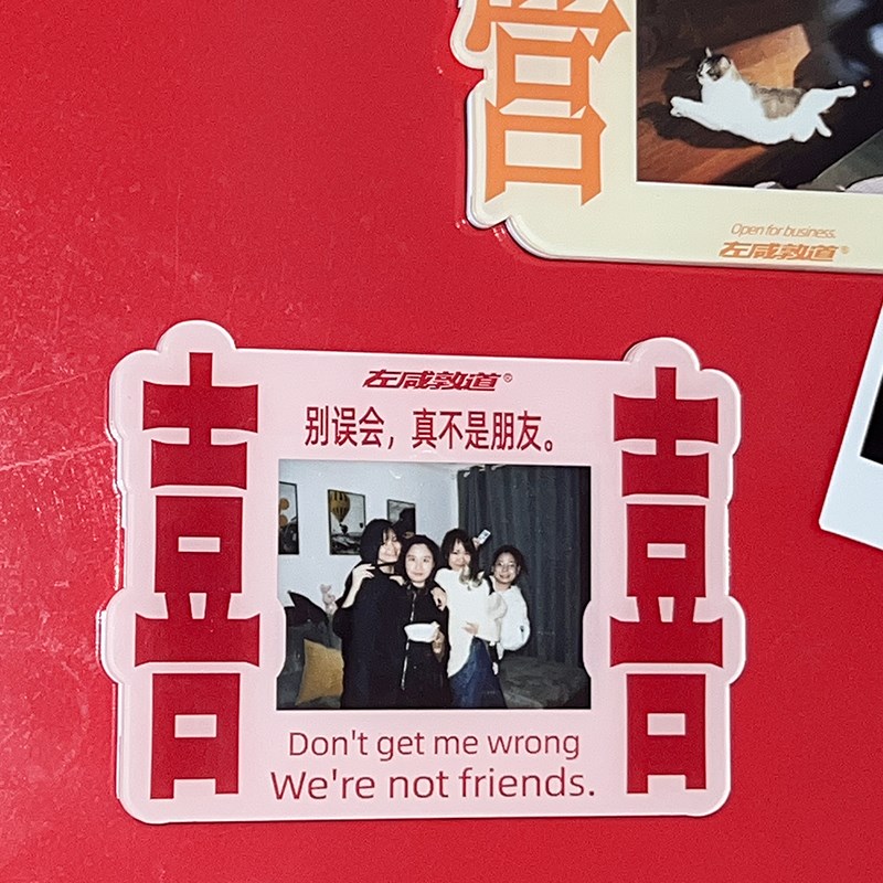 左咸敦道亚克力拍立得相框磁吸旅游照片墙P卡片小卡相片冰箱贴