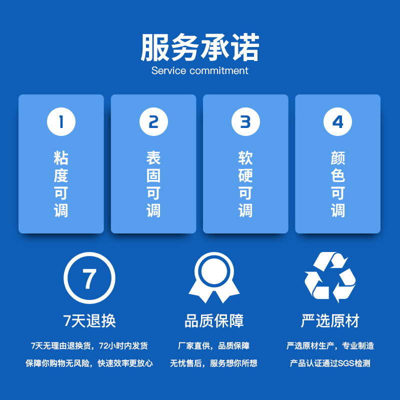 焊点保护uv胶 电子排线紫外线光固化无影胶端子S线束粘接固定速干