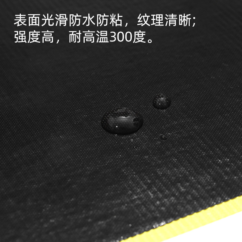 黑色特氟龙高温胶带防p静电绝缘隔热布耐高温防烫封口机铁氟龙胶,办公设备/耗材/相关服务,特氟龙胶带,淘宝优惠券,粉丝福利购,淘宝优惠卷