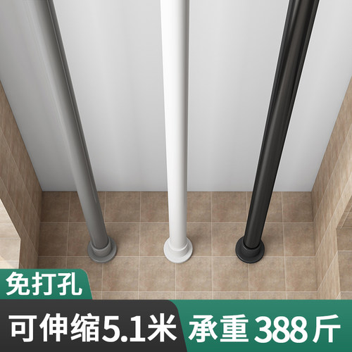 免打孔伸缩杆晾衣架窗帘杆u子挂衣杆卫生间晾衣阳台顶装固定晾衣
