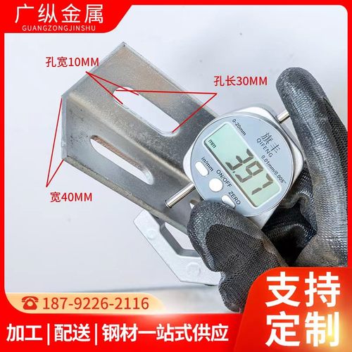 打孔角钢带孔角铁冲孔o角钢热浸镀锌带孔角钢支架承重带孔三角铁