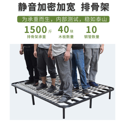 排骨架床架铁架床板支撑q架1.8米龙骨架1.5双人床骨架床架子实木