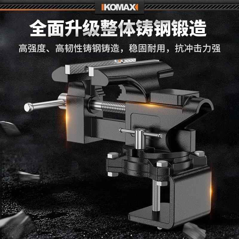 台钳小型工作台多功能家用万向迷你E小台虎桌钳小虎钳台木工夹具