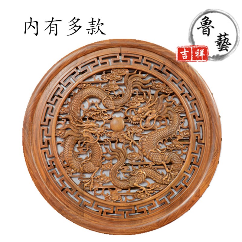 东阳木雕挂件圆形香樟实木镂空雕刻花墙K壁挂饰中式古典背景装修