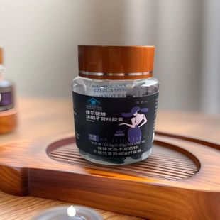 加强版黑金控制抑制食欲产后顽固型抗体增强饱腹感胶囊天使超强金