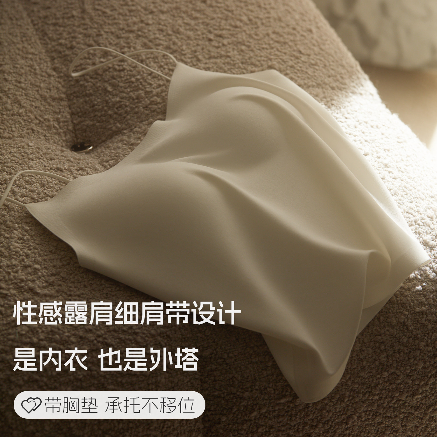 CerotichU领美背吊带背心