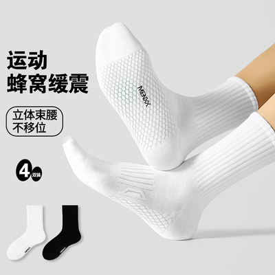 MENXX袜子男7A抗菌纯棉长筒袜