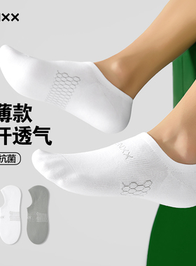 MENXX袜子男白色船袜地板浅口隐形袜7A抗菌防臭纯新疆棉黑色短袜