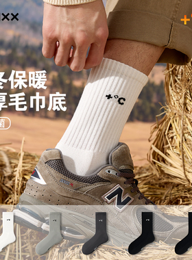 MENXX袜子男长筒袜秋冬季白色毛巾底加厚保暖纯新疆棉黑色高筒袜