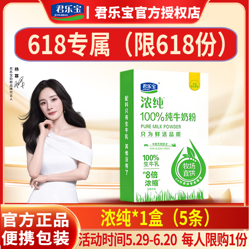 100 5 ¿ԺȡֱŨ20g*5