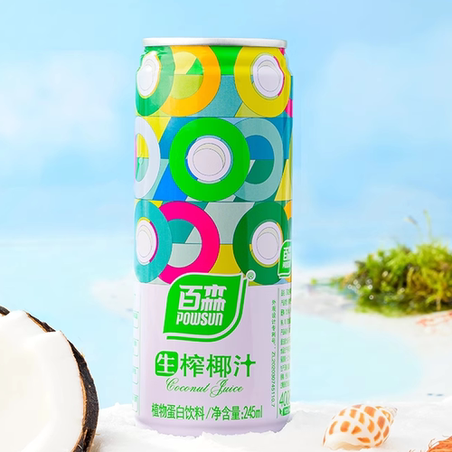 百森椰汁245ml*12罐/箱