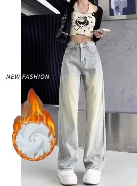 美式黄泥高街水洗高腰阔腿牛仔裤加绒显瘦宽松复古直筒拖地裤ins