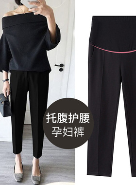 有4XL孕妇裤子秋季外穿春秋款时尚休闲西装裤宽松加绒打底裤冬季