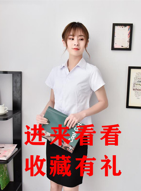 白色短袖斜条纹工装衬衣女 长袖衬衫 V领正装职业装工作服