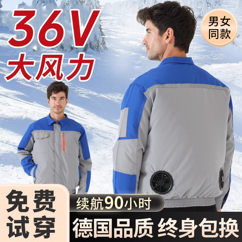 夏季降温空调服带风扇的衣服工人工地电焊劳保无配件工作服男上衣