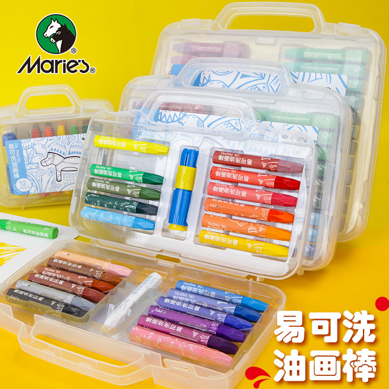 马利牌易可洗油画棒儿童安全小学生重彩油画棒diy画12色24色36色可水洗宝宝画画幼儿园腊笔彩色美术专用马利