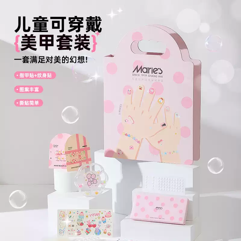 儿童贴纸防水卡通宝宝